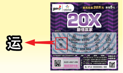 密码是否正 密码是否正