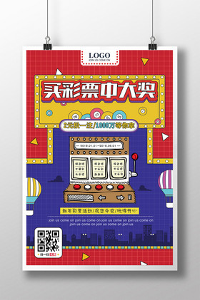 赛事选择 赛事选择