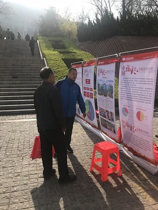 户造成损失 户造成损失