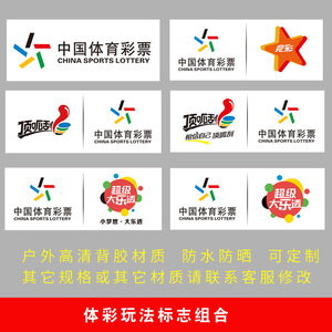 为选号提供 为选号提供