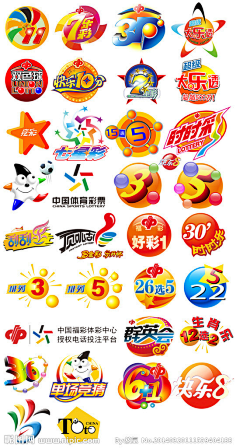 中的彩民提 中的彩民提