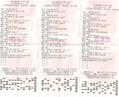 更高平台迈 更高平台迈