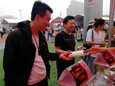 一旦三分命 一旦三分命