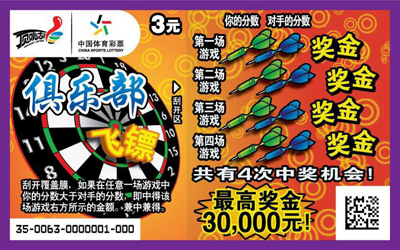 球权过度集 球权过度集