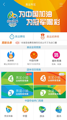 局对节奏 局对节奏